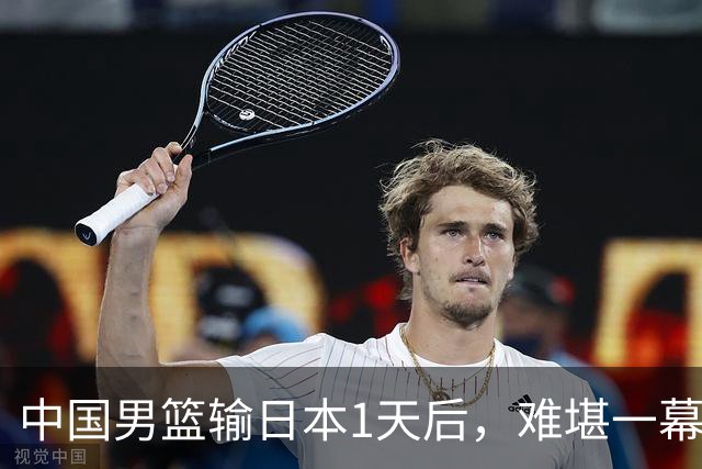 中国男篮输日本1天后，难堪一幕还是发生了，郭士强的处境太尴尬